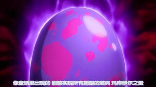 [ばにぃうぉ～か～]OVA巨乳プリンセス催眠 ＃1