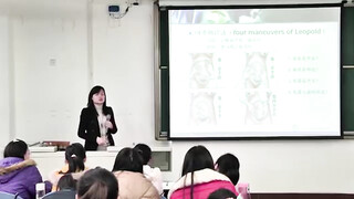 原版内部绝版资源-四川大学精品资源共享课，女性生殖系统检查