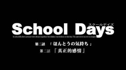 [School_Days_H版][02]