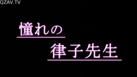 (18禁アニメ) あねき…MY SWEET ELDER SISTER THE ANIMATION senior.2「悪戯天使たち」