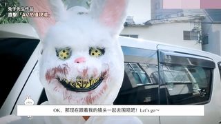 最新『兔子先生』特别节目《直击日本AV现场》顶级啪啪篇 零接触岛国AV如何拍摄 国语中字 高清1080P原版收藏