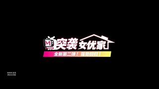 麻豆传媒映画特别节目 突袭女优家 EP8 美魔女的壮阳魔力料理 幸运粉丝参与真实性爱