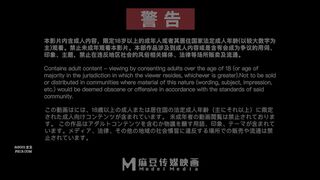麻豆传媒最新国产AV佳作  MDX-0115负债下海的同学姐姐-苏清歌